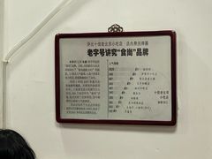 -陈记卤煮小肠