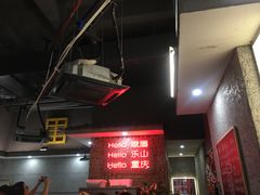 -扎起市井老火锅(乐山总店)