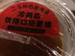 -二斗栗子(西湖道店)