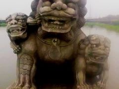 -卢沟桥