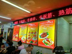 -西塔大冷面(市府大路店)