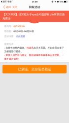 -悦芳庭美肤美体品牌集合店