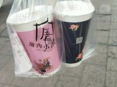 -厝内小眷村(福州永嘉天地店)