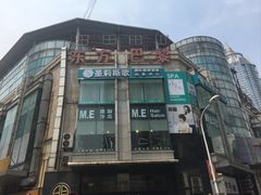 -东方巴黎购物广场
