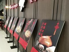 门面-掌柜的店·河南菜(世茂店)
