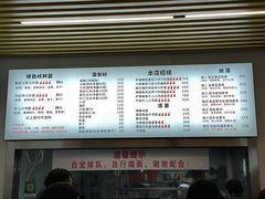 -圳兴面王·拌川·特色炒面(南山保利剧院店)