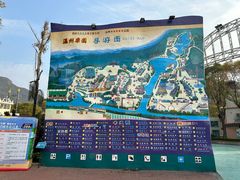 -温州乐园