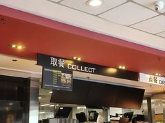 -麦当劳(武汉火车站店)