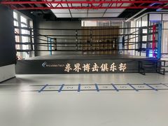-杭州拳界搏击俱乐部
