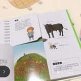 有趣的动物百科