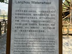 -水车博览园