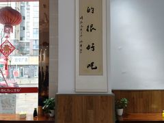 -姚记.周礼伤心凉粉(时代广场店)
