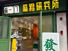 -磁器口古镇