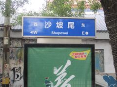 -厦门源昌凯宾斯基大酒店