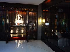 -江南足纪·影院足道·轻奢SPA(笋岗HALO广场店)