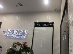 -奇迹健身(金牛凯德店)