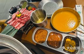 Real Pumpkin Simmered Pumpkin Porridge