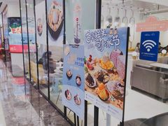 -鲜芋仙(花都融创茂店)