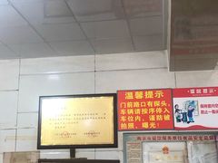 -泰顺江南春面馆