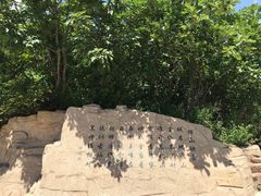 -沈阳辉山风景区