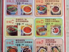 -渔乡米坊·岭南传统小吃专门店(天河龙口西店)