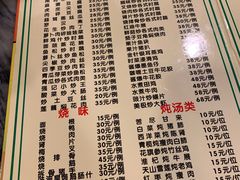 菜单-紫金食坊(江南西路店)