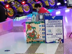 -大玩家(大连高新万达店)