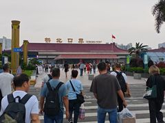 -珠海拱北口岸