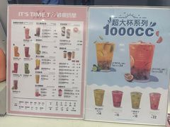 -鲜果时间(中北永旺店)