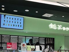 -鹤茶野所(上海首店)