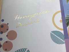 -满记甜品(巴黎春天宝山店)