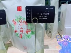 -阮大兴糕团(杭州西湖银泰百货店)
