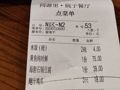 -院子餐厅·大锅菜·老杭帮(桥西直街店)