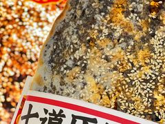 -仲盛世界商城