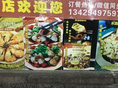 -丁来兴酒店(西街店)