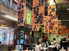 -文和友老长沙龙虾馆(化龙池店)