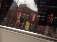 -桂源铺奶茶店(湟普汇店)
