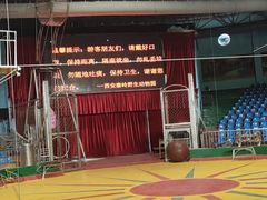 -西安秦岭野生动物园