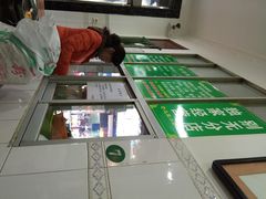 老乌家特色小炒泡馍-老乌家特色小炒泡馍(大皮院店)