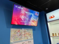 -飞览天下沉浸式飞行体验(北京旗舰店)