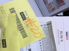 -新罗免税店