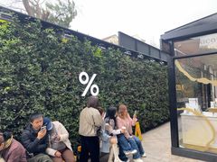 -% Arabica阿拉比卡咖啡(武康路店)