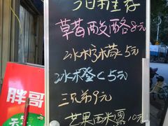 -洪都大拇指(洪都店)