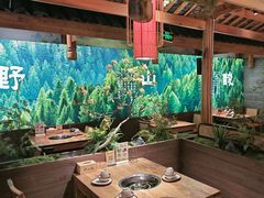 -野山舂·贵州现舂酸汤火锅(鸿通城店)