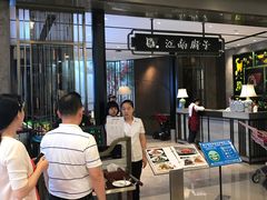 -江南厨子·品苏杭(华润万象店)