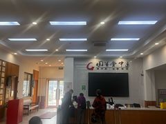 -固生堂中医·针灸·推拿·中药(苏州三元坊分院)