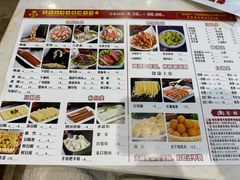 -老长春果木炭涮羊肉(东田·青年城店)