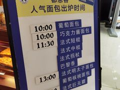 -都恩客(高岛屋百货店)
