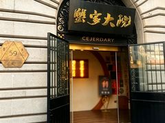 -蟹家大院(外滩店)