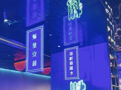 -花西亭·海鲜自助餐厅(瑞城名人酒店)